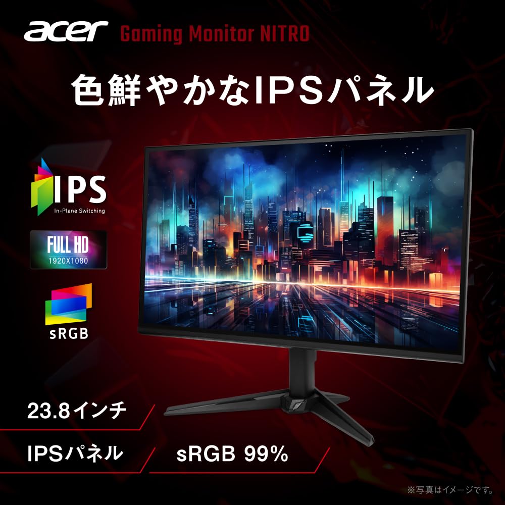 Amazon.co.jp: Acer Nitro ゲーミングモニター 23.8インチ ワイド フル